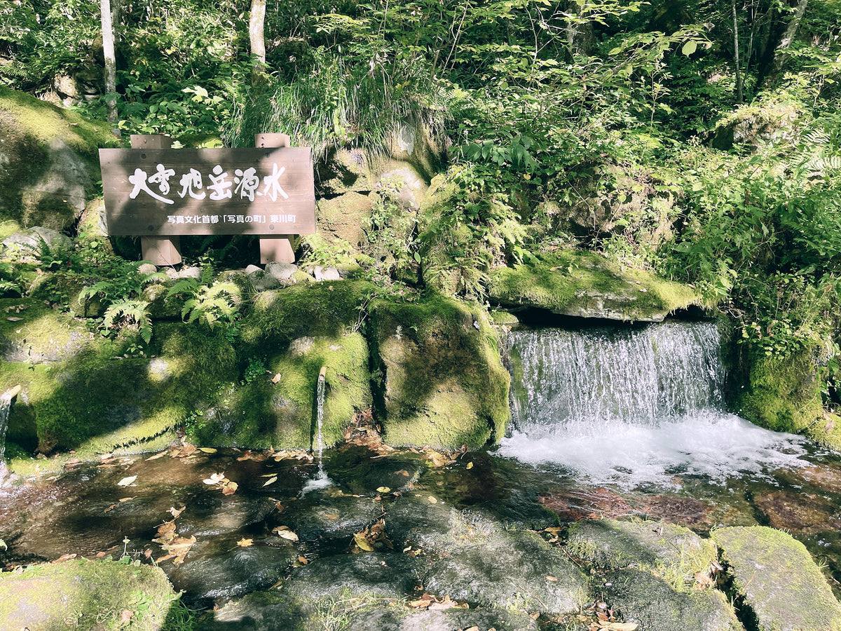 Taisetsu Asahidake natural spring water source in Hokkaido used for Yuki no Mado Dry Gin production