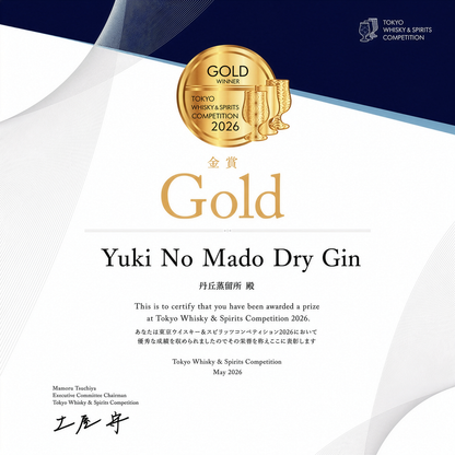 Yuki no Mado Dry Gin — Gold winner certificate, Tokyo Whisky & Spirits Competition 2026